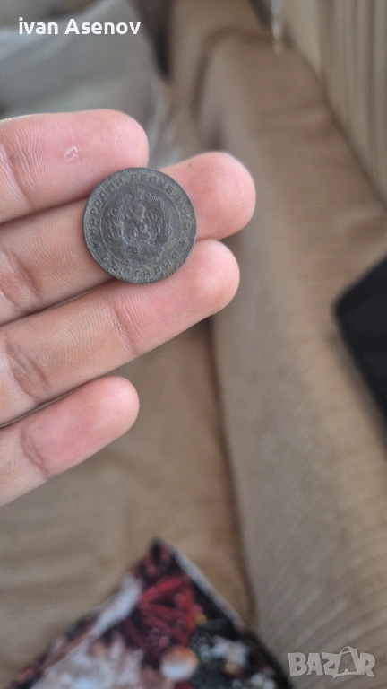 5 ст от 1962 година, снимка 1