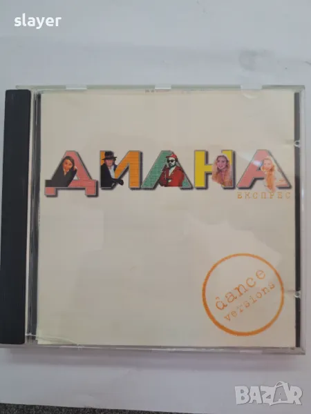 Оригинален диск Диана Експрес, снимка 1