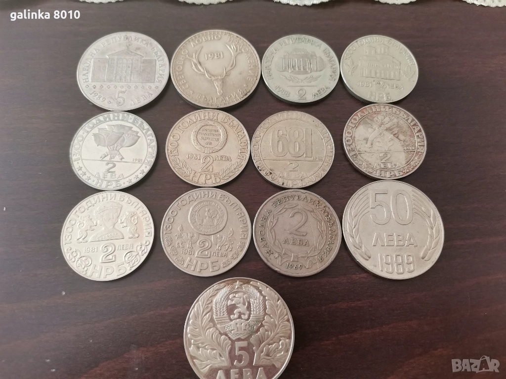 Юбилейни монети, снимка 1