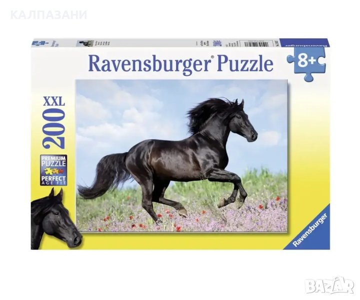 Пъзел Ravensburger 200 ел. XXL - Красив кон 12803, снимка 1