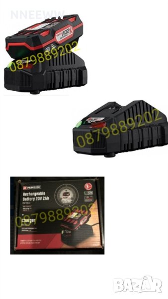 PARKSIDE Акумулаторна Батерия 20V 2Ah + Зарядно Устройство PAP 20 B1/PLG 20 C1
, снимка 1
