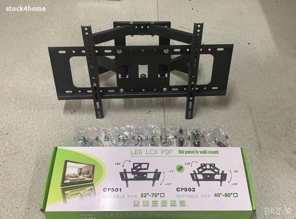 ТОП!! Здрава Стойка за Телевизор от 40 до 80 инча, до 50 кг, снимка 1