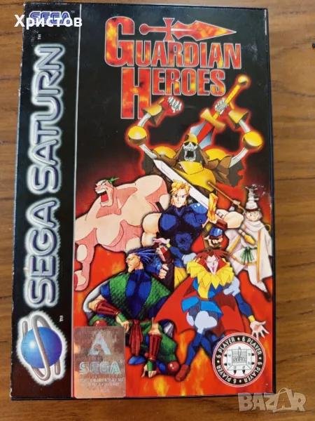  Guardian heroes(ретро игра за Sega saturn), снимка 1