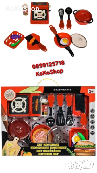 Детски кухненски комплект с котлон и аксесоари, снимка 1