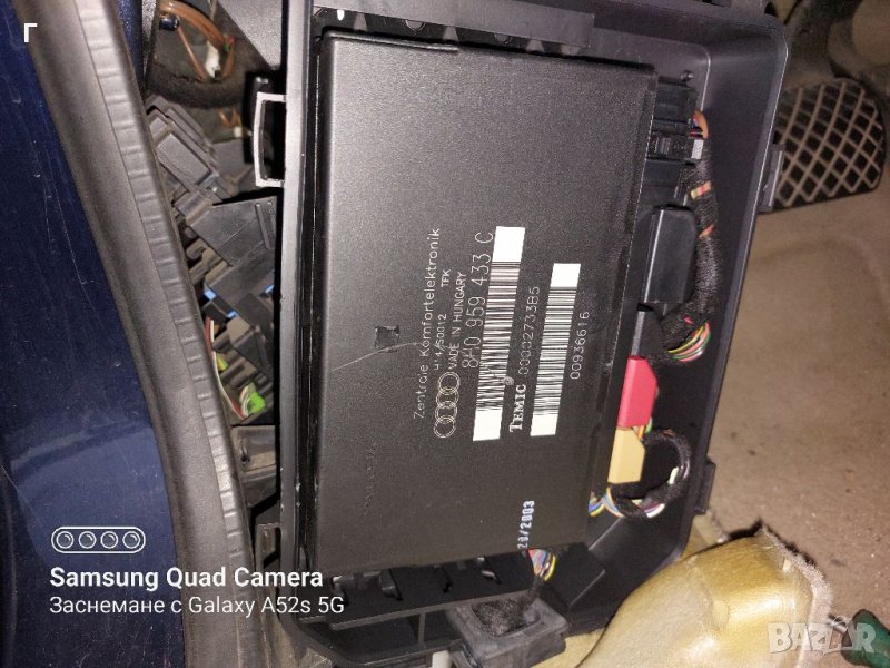 Комфорт модул, снимка 1