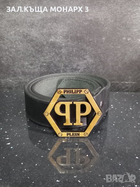 Колан PP, снимка 1