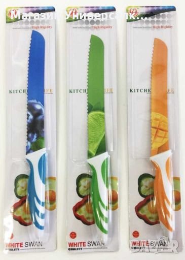 Нож за хляб , назъбен нож за рязане , снимка 1