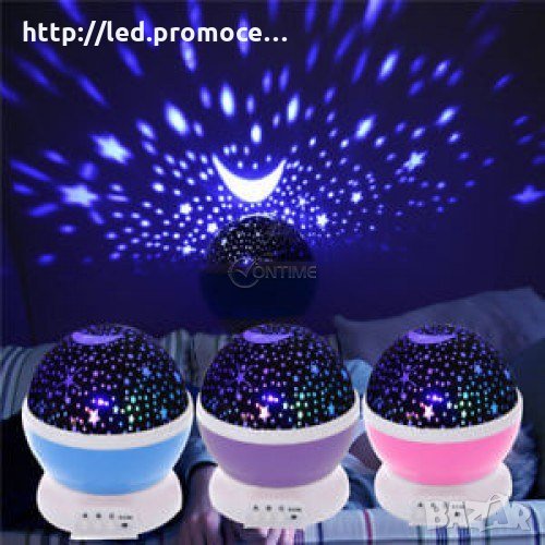 Лампа проектор звездно небе Star Master, снимка 1