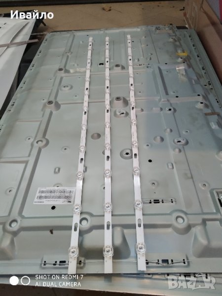 подсветка crh-p50s63030031202j-rev1.2, снимка 1