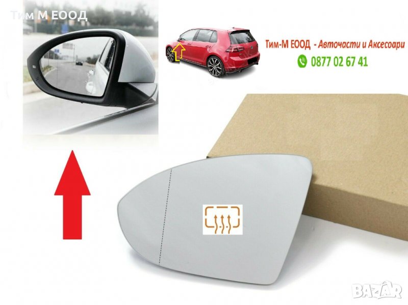 Стъкло за огледало за Volkswagen Golf VII 2013-2020, Лява страна, снимка 1