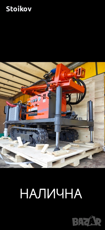 Сондажна машина за водно и въздушно сондиране, снимка 1