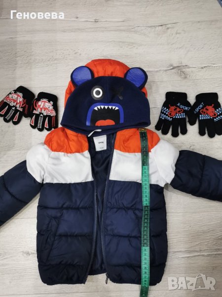 Зимен Комплект за момче, снимка 1