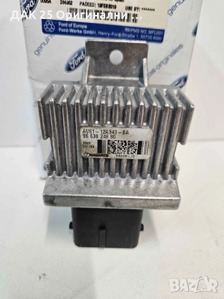 FORD 1672529 Реле подгревни свещи 1.6HDI 2.0HDI, 2.2TD4  Нов Оригинален артикул, снимка 1