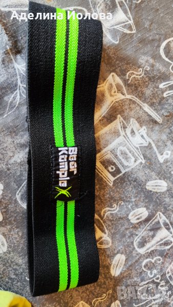 ластичен колан Bear Complex, снимка 1