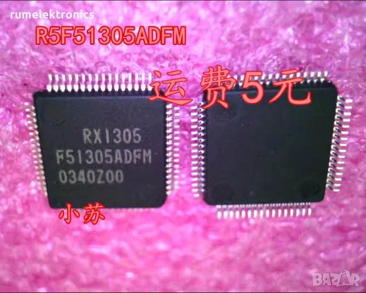 R5F51305ADFM, снимка 1