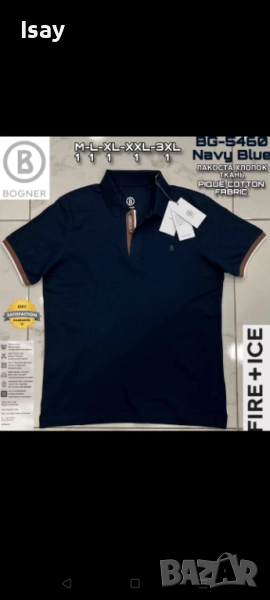 Мъжка тениска БОГНЕР в тъмно син цвят, снимка 1