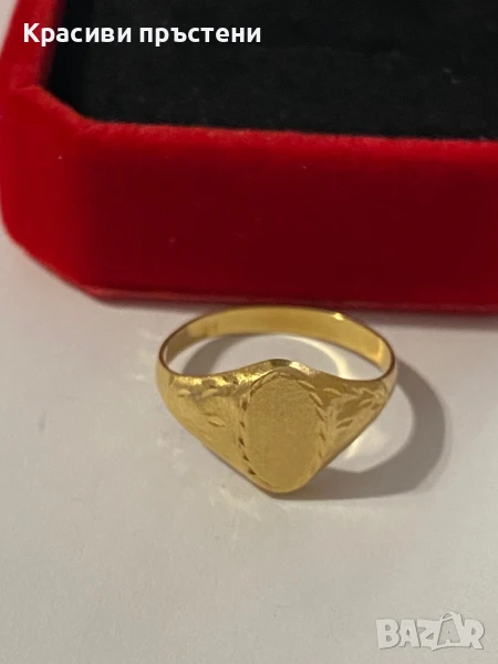 Златен пръстен 18 кр 750, снимка 1