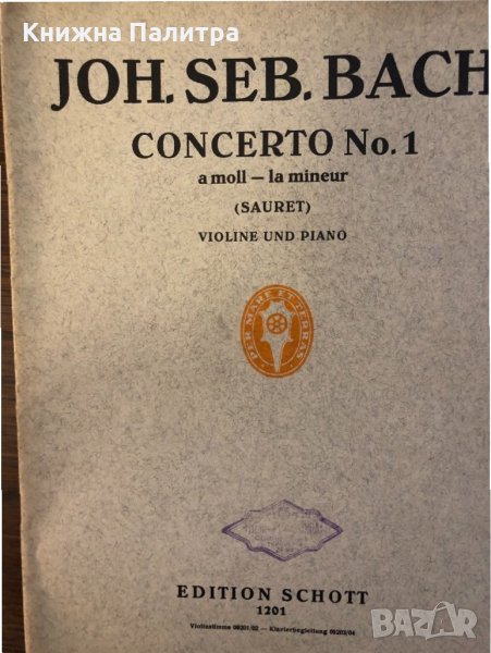Bach, J.S. : Concerto N 1 a moll-la mineur, снимка 1