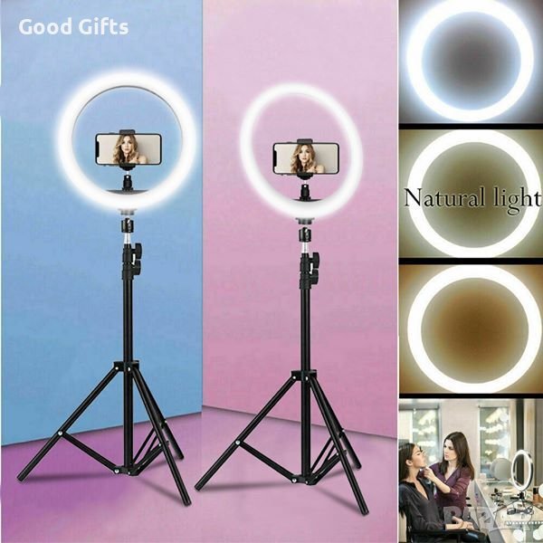 Комплект LED ринг лампа с трипод и дистанционно - RING FILL LIGHT, 10 ИНЧА,210см, снимка 1