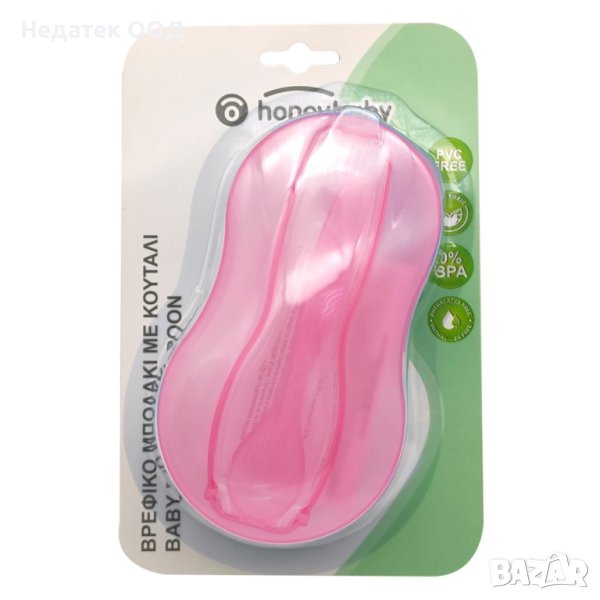 Купа за бебешка храна, Прозрачна с розов капак, поставка за лъжичка, снимка 1