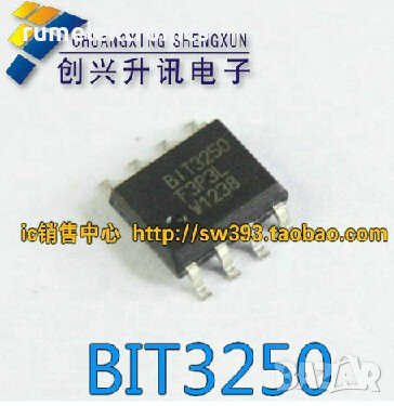 BIT3250, снимка 1