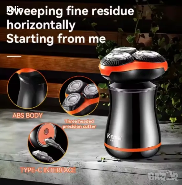 водоустойчива акумулаторна самобръсначка , снимка 1