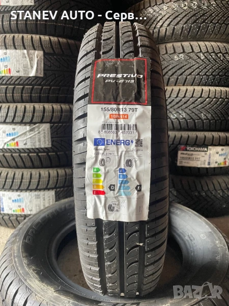 155/80/13 Prestivo ☀️ЧИСТО НОВИ ЛЕТНИ ГУМИ☀️, снимка 1