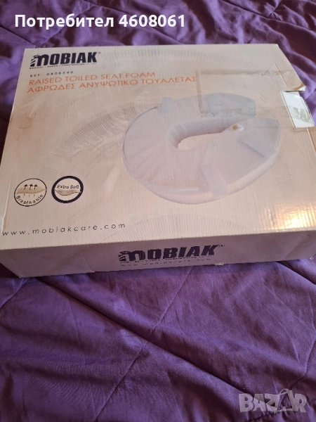 Чисто нова повдигаща възглавница за тоалетна от пяна, височина 10 см., снимка 1