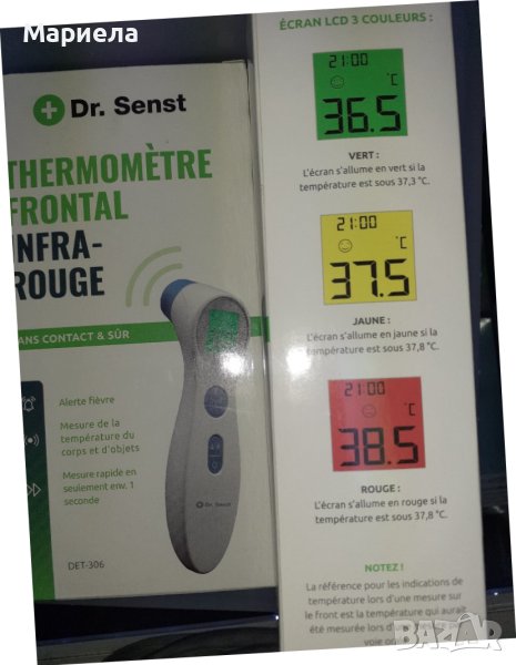 Инфрачервен термометър за чело DET-306 , Dr.Senst безконтактен термометър, снимка 1