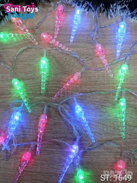 LED Коледни лампички висулки, цветни, снимка 1