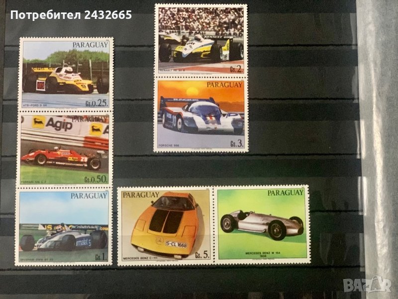 260. Парагвай 1983 = “ Спорт. Състезателни автомобили”,**,MNH , снимка 1