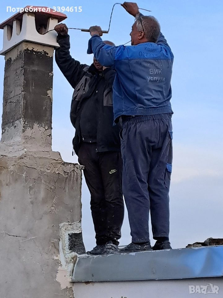 КОМИНОЧИСТАЧ Варна Добрич Балчик, снимка 1