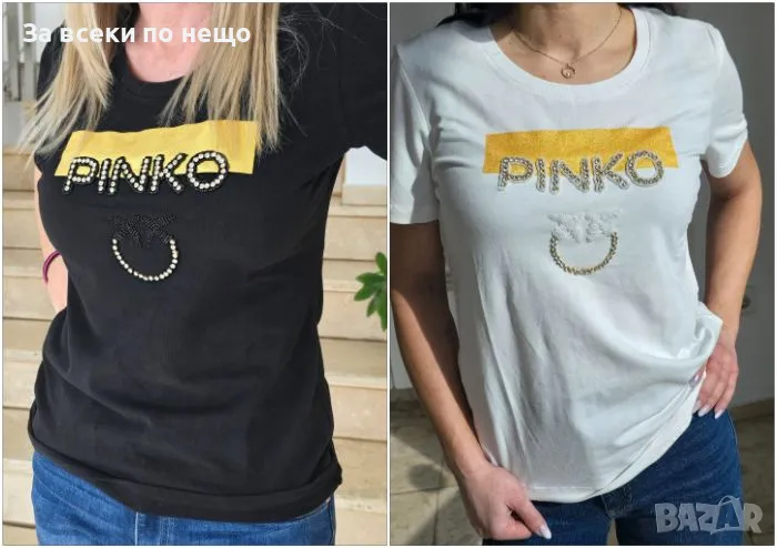 Pinko Дамска Тениска👚Дамска Блуза С Къс Ръкав Пинко - Налични Различни Цветове, снимка 1
