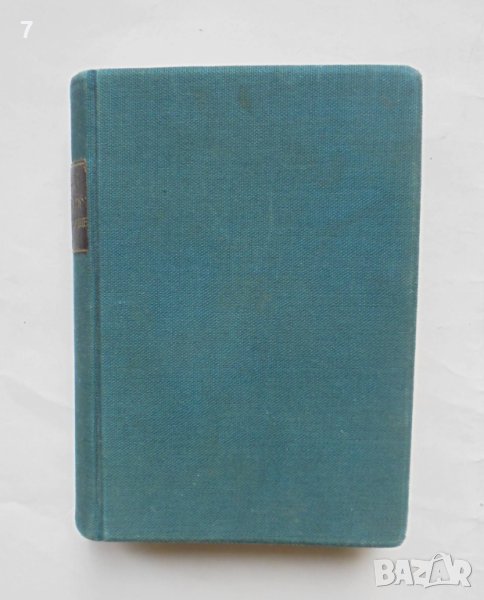 2 стари книги Жетварьтъ / Женско сърдце - Йордан Йовков 1930-1935 г. автограф, снимка 1