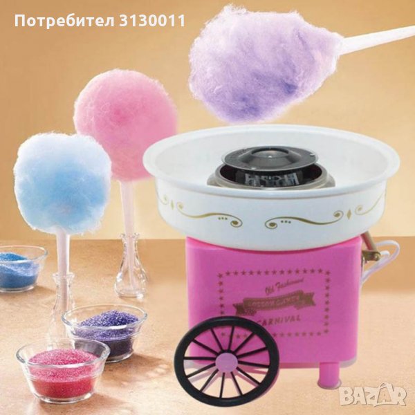 Машини за захарен памук страхотен подарък за дете Нови 3 модела за дома, за семейно парти., снимка 1