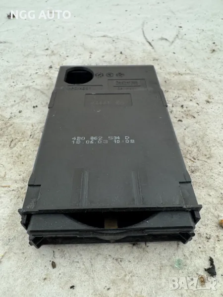 Поставка за чаши за Audi A6 C5 Allroad, Ауди А6, 4B0 862 534 D, 4B0862534D, снимка 1