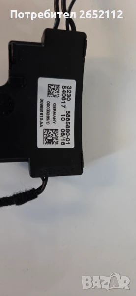 Модул Волан BMW F39 F45 F46 F48, снимка 1