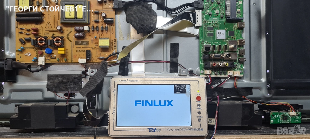 55-FUA-7062  17MB170   17IP72  S550QNDB-N2-N43 HV550QUB-F70, снимка 1