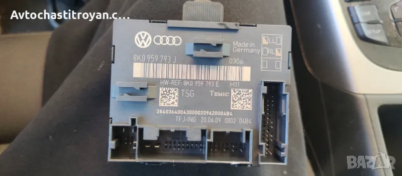 Контрол модул Audi A4 B8 - 8K0 959 793 J, снимка 1