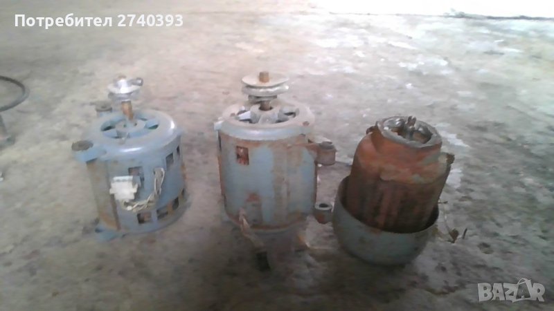 електромотори от перални 3 броя 120 лв., снимка 1