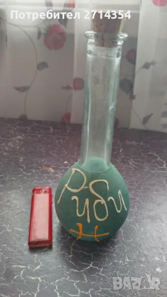 Юсче с зодия , снимка 1