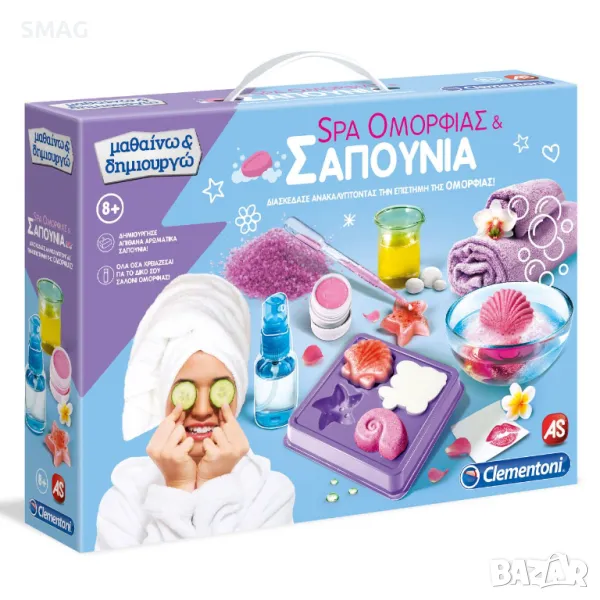 Комплект Образователна игра Spa Beauty and Soaps S_1158919, снимка 1