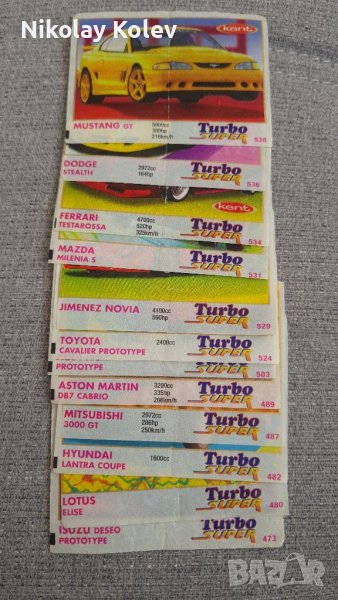 Картинки от дъвки Турбо - Turbo, снимка 1