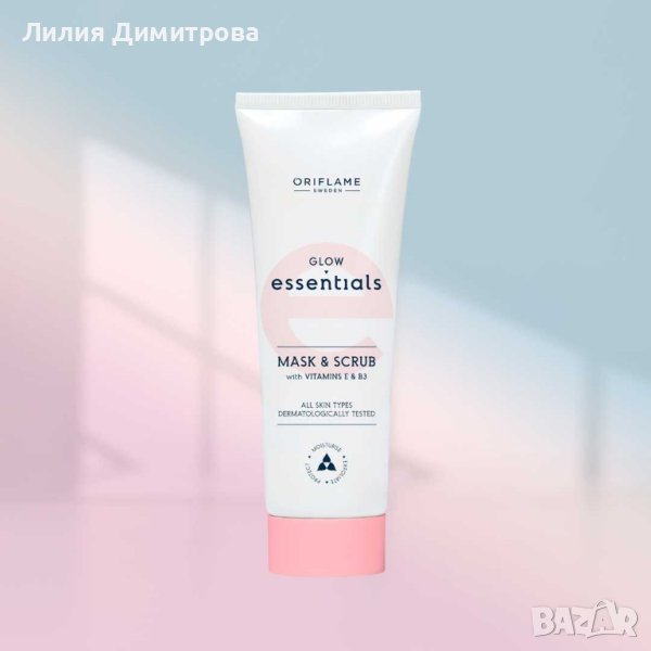 Маска & ексфолиант Glow Essentials с витамин E & B3 - Орифлейм - Oriflame , снимка 1