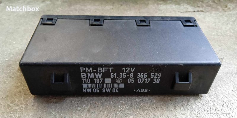 Комфорт модул врата за БМВ 7 серия Е-38, снимка 1