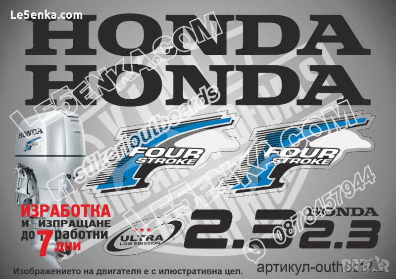 HONDA 2.3 hp Хонда извънбордови двигател стикери надписи лодка яхта, снимка 1