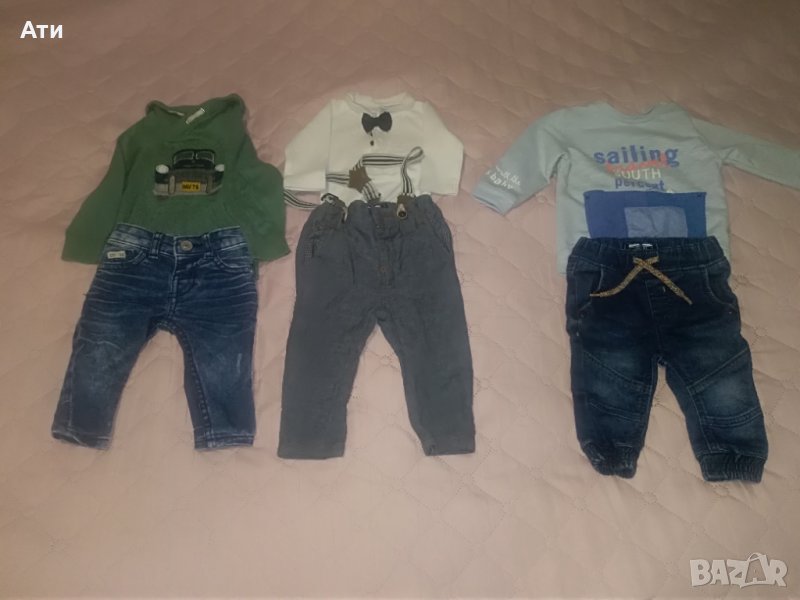 Бебешки , снимка 1