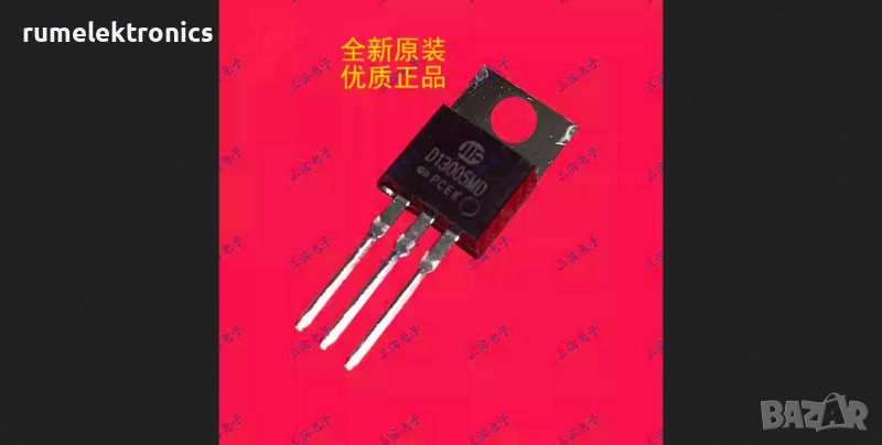 3DD13005MD, снимка 1