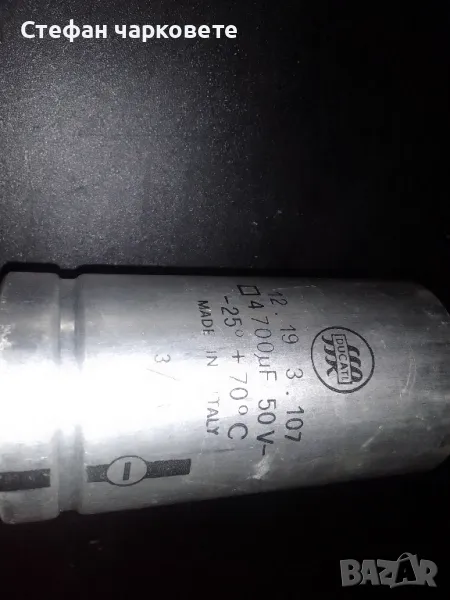 кондензатор , снимка 1