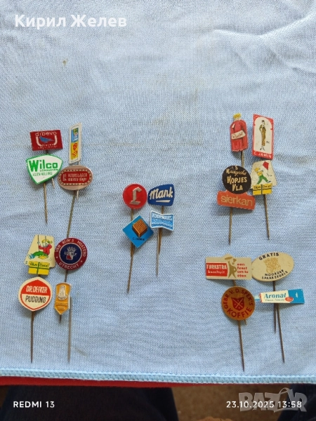 Лот рекламни значки 20 броя стари редки за КОЛЕКЦИЯ ДЕКОРАЦИЯ 50286, снимка 1